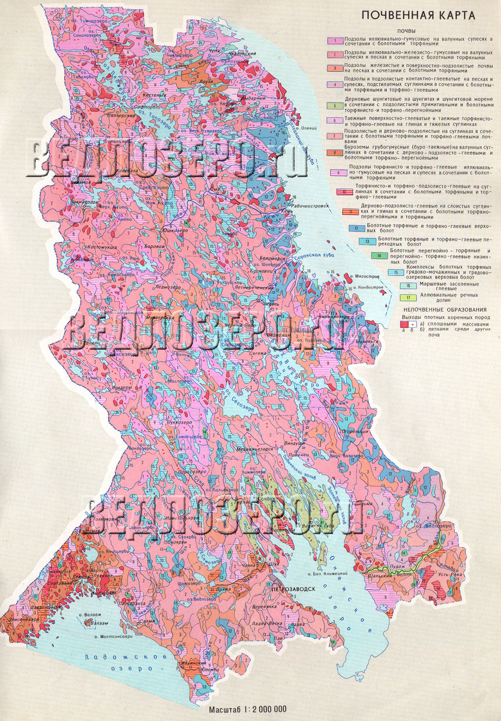 Почвенная карта Республики Карелия. Почва Карелии. Скачать карту Карелии