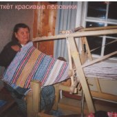 Егорова Евдокия Ивановна 