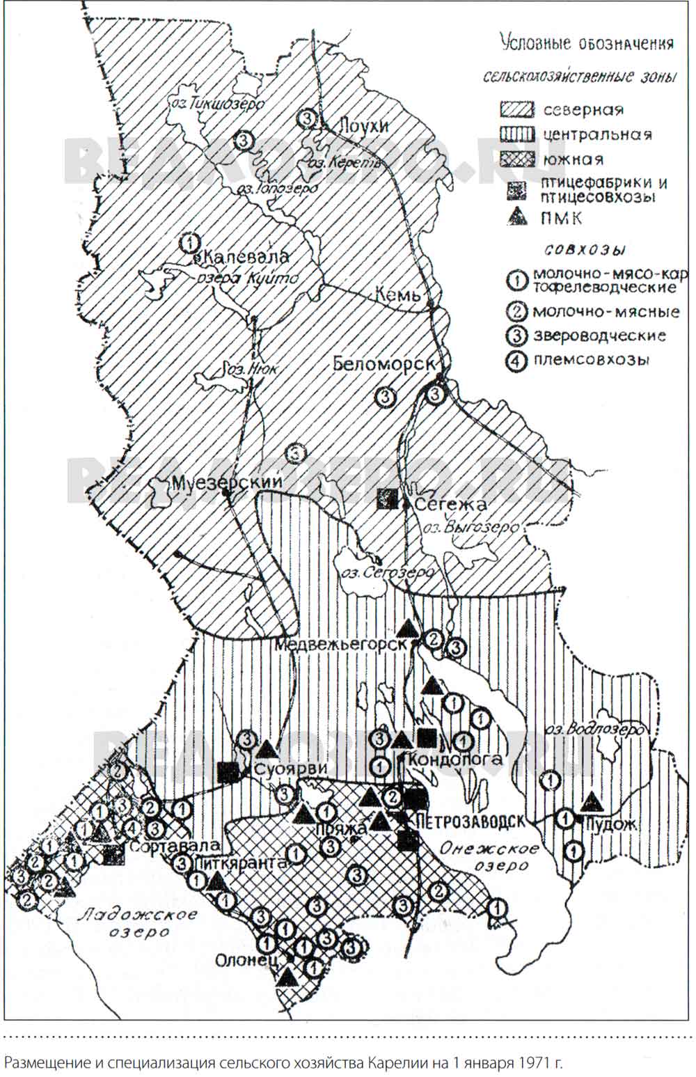 Карта Размещение и специализация сельского хозяйства Карелии на 1 января 1971 г.