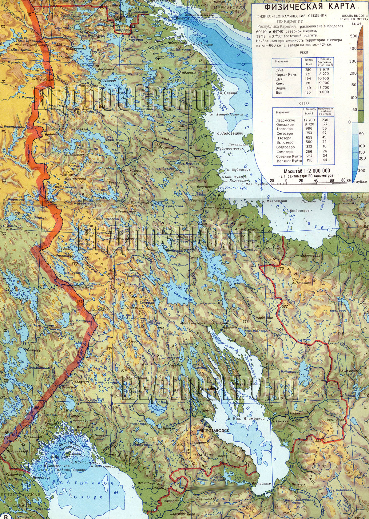 Физическая карта Республики Карелия